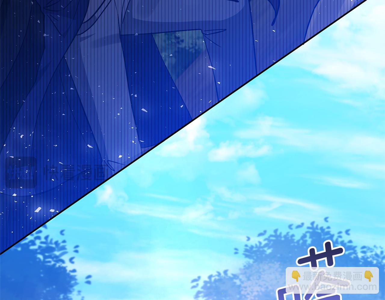 領養男主後把他寵大 - 第79話 你可以的(2/4) - 5