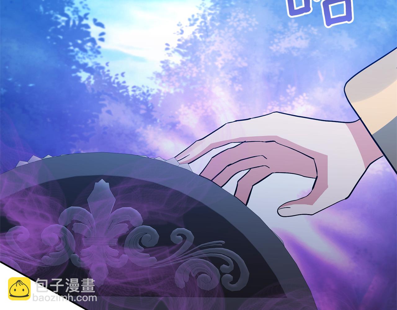 領養男主後把他寵大 - 第79話 你可以的(2/4) - 6