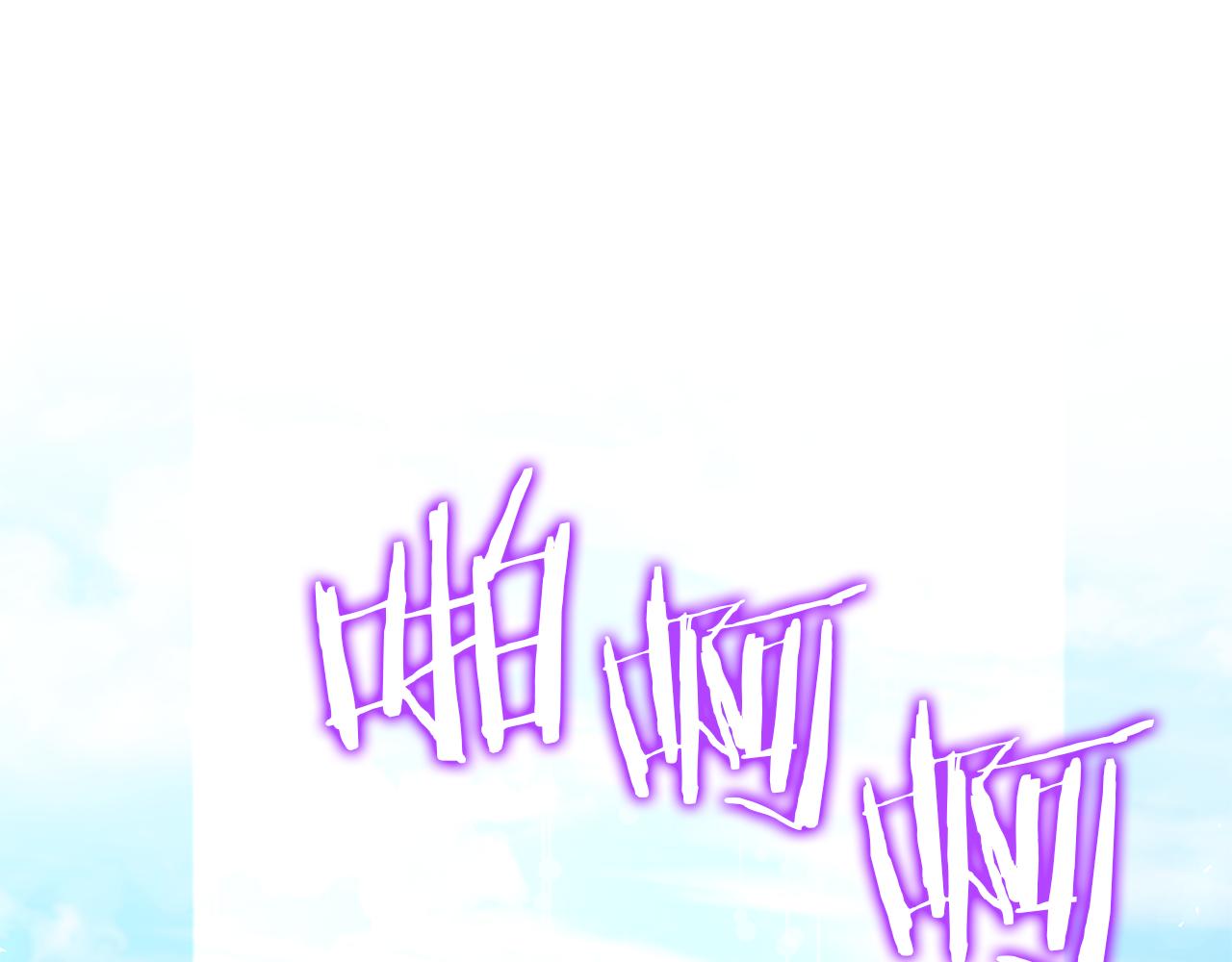 領養男主後把他寵大 - 第79話 你可以的(2/4) - 1