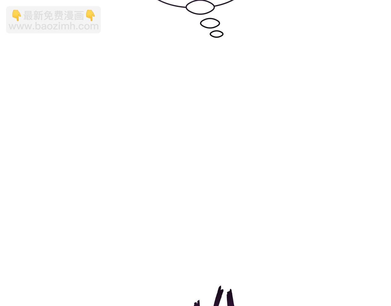 領養男主後把他寵大 - 第79話 你可以的(2/4) - 2