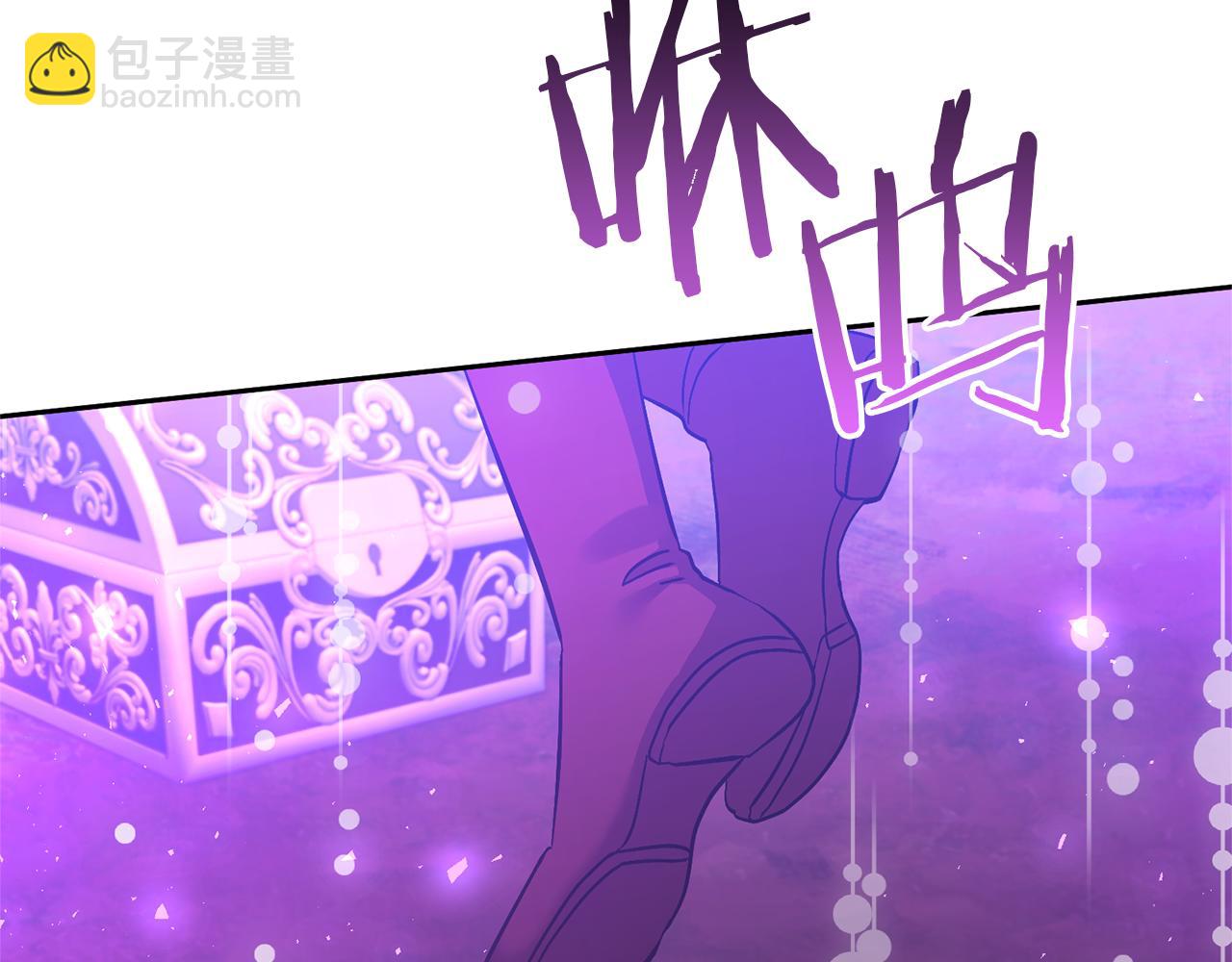 領養男主後把他寵大 - 第79話 你可以的(2/4) - 3