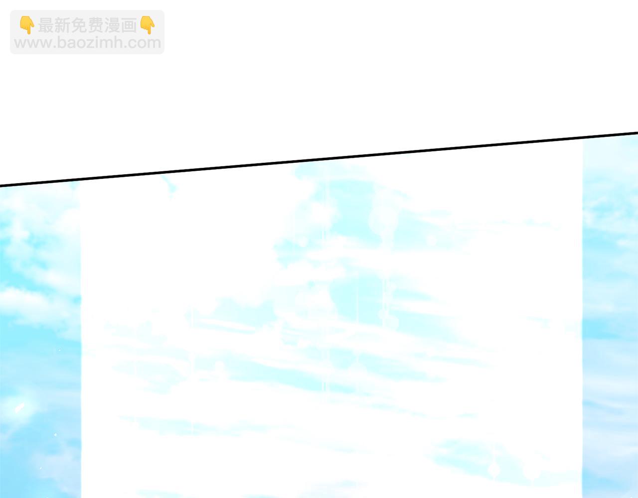 領養男主後把他寵大 - 第79話 你可以的(2/4) - 5