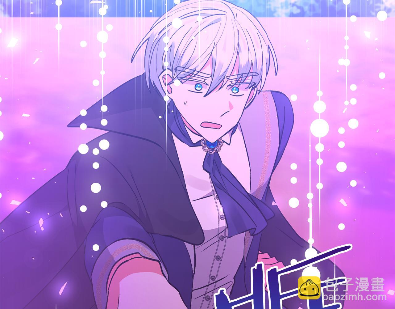 領養男主後把他寵大 - 第79話 你可以的(2/4) - 4