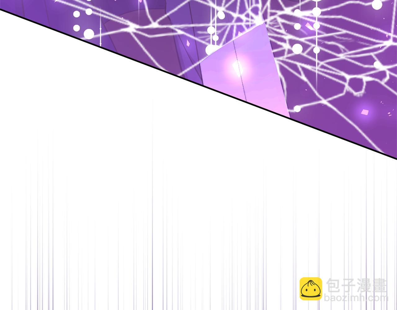 領養男主後把他寵大 - 第79話 你可以的(2/4) - 6