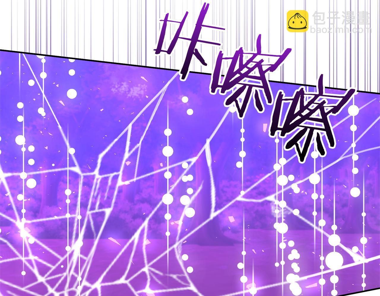 領養男主後把他寵大 - 第79話 你可以的(2/4) - 7