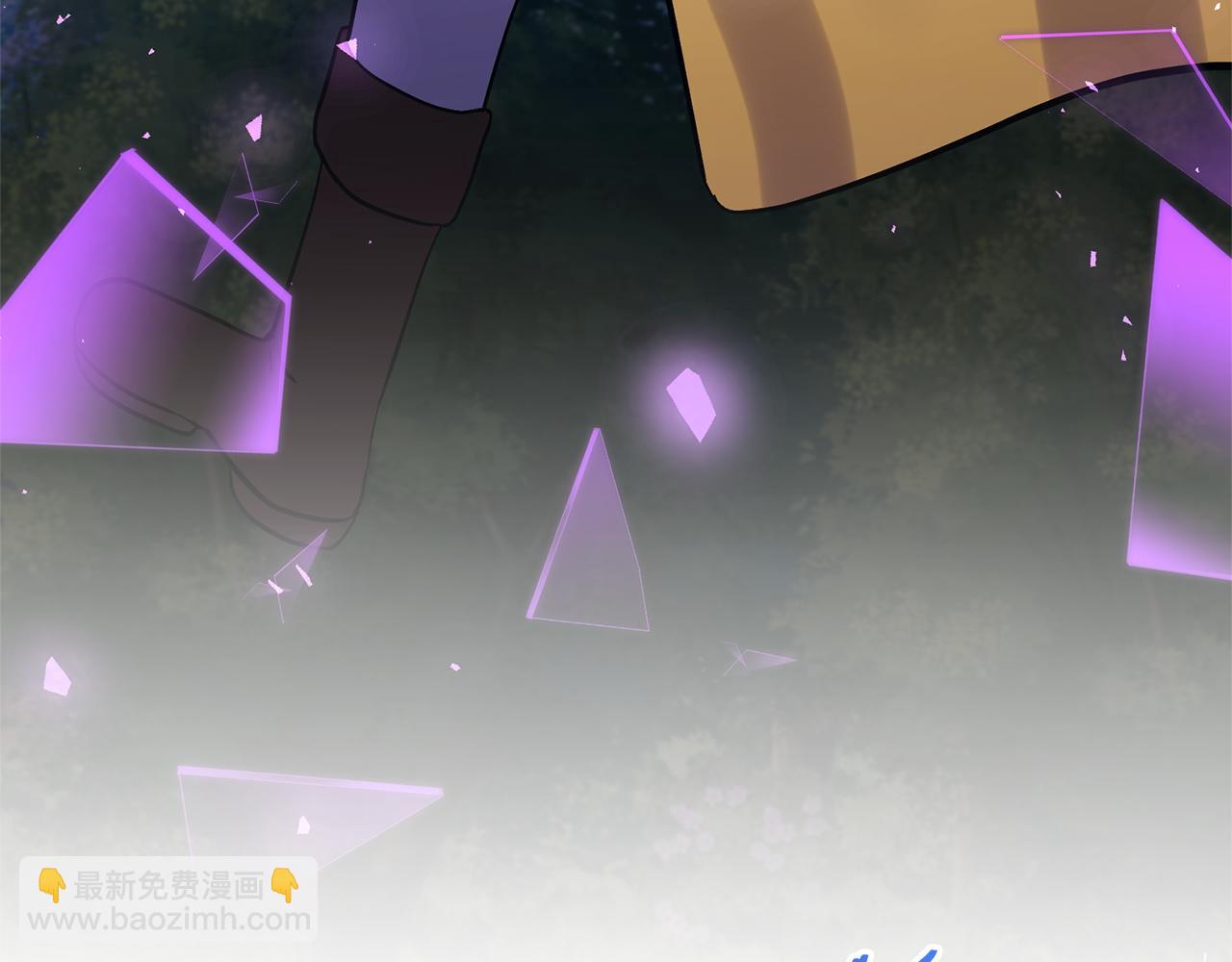 領養男主後把他寵大 - 第79話 你可以的(2/4) - 4