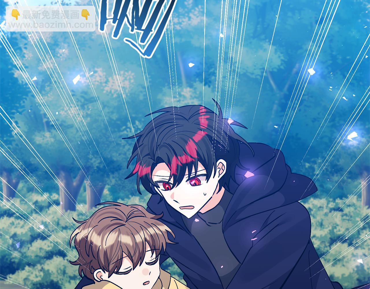 領養男主後把他寵大 - 第79話 你可以的(2/4) - 7