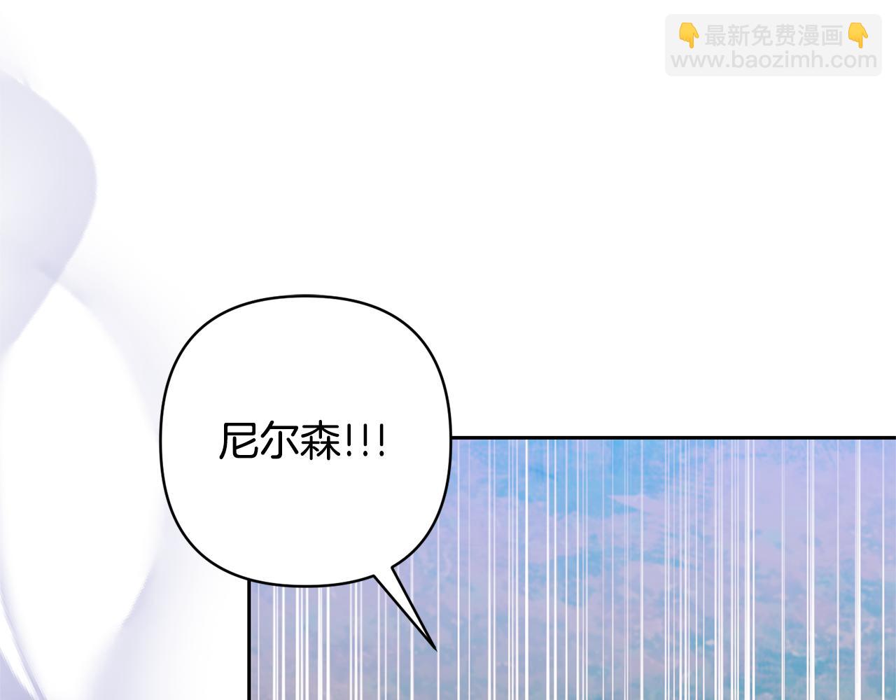 領養男主後把他寵大 - 第79話 你可以的(2/4) - 3