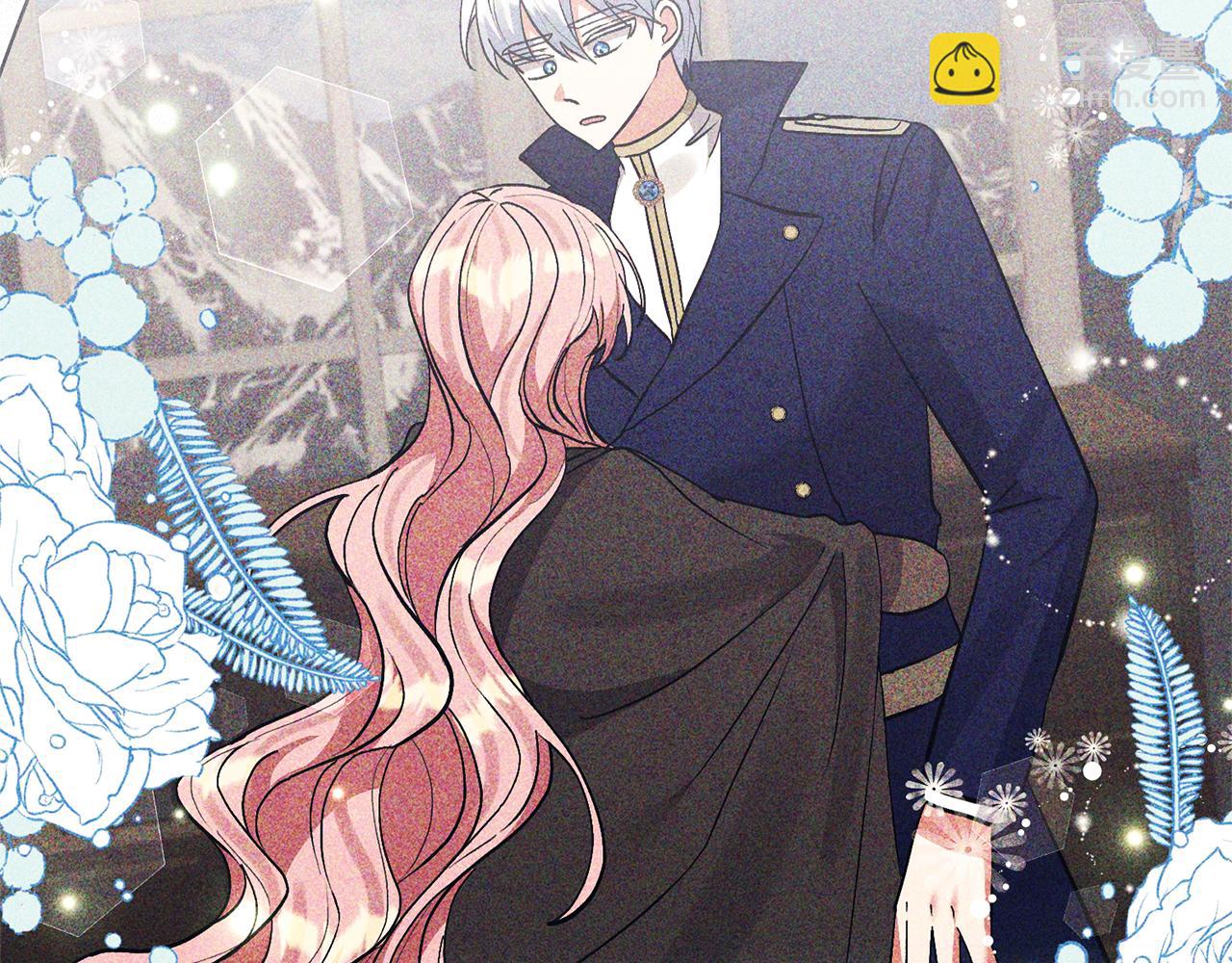 領養男主後把他寵大 - 第79話 你可以的(1/4) - 1