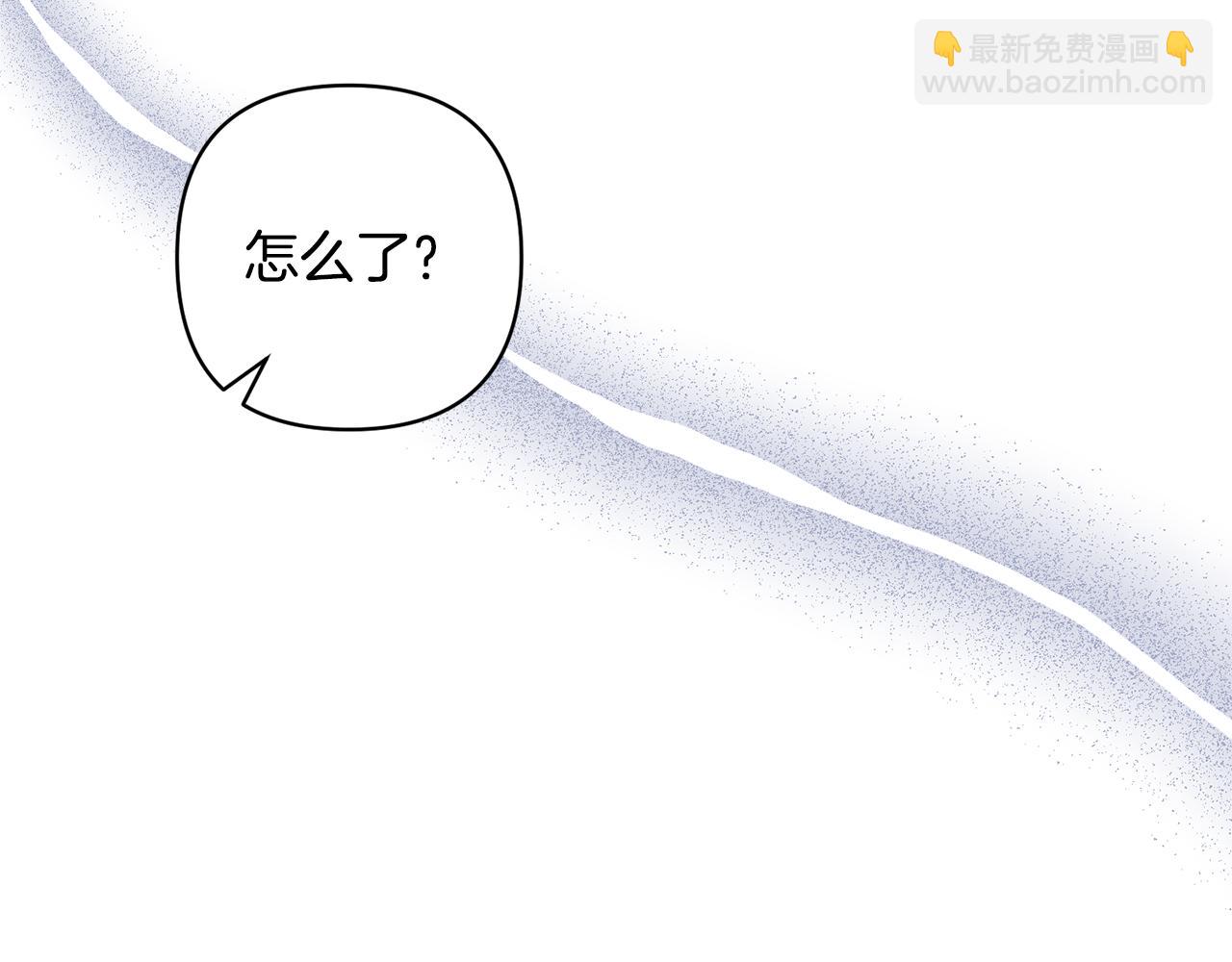 領養男主後把他寵大 - 第79話 你可以的(2/4) - 3