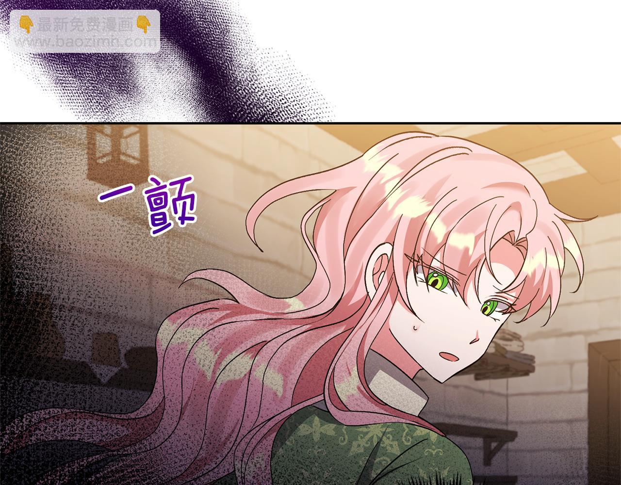 領養男主後把他寵大 - 第9話 主角要死了？(3/4) - 5