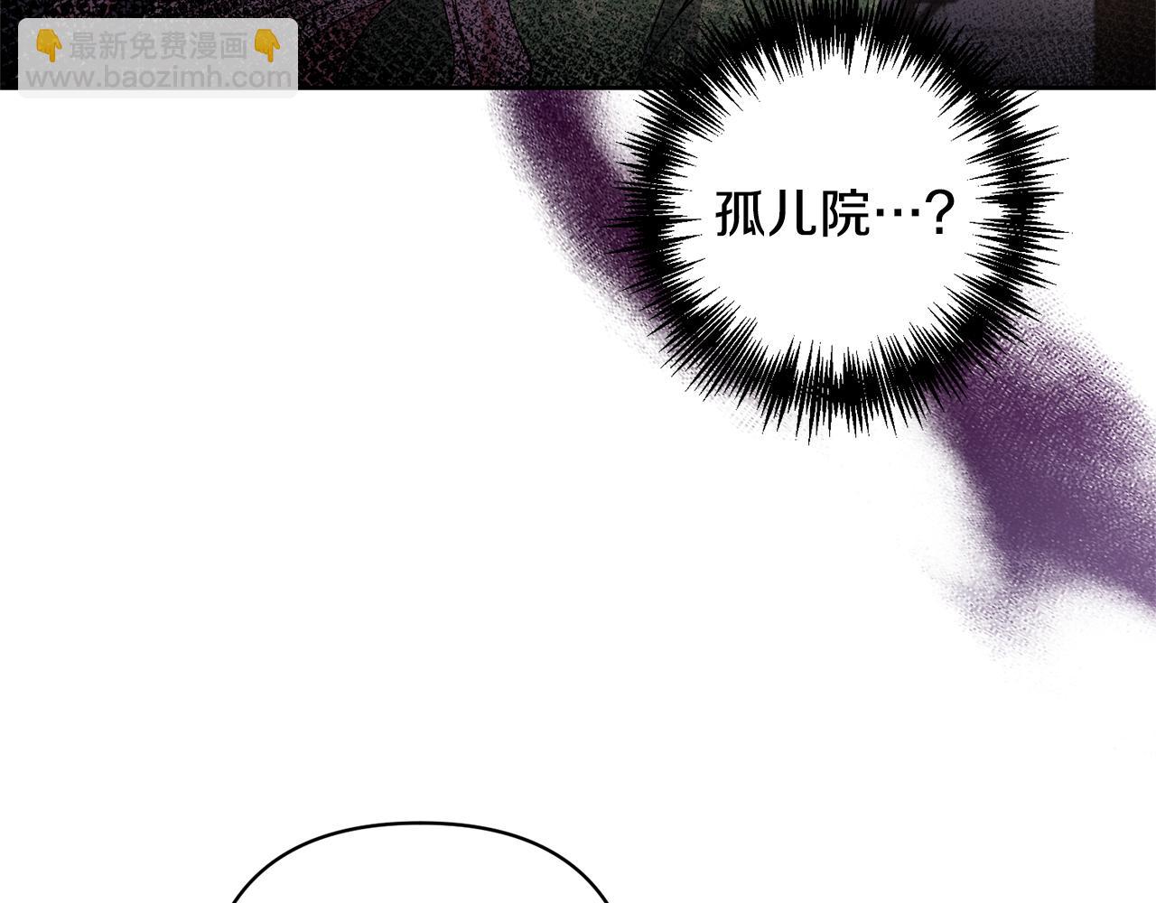 領養男主後把他寵大 - 第9話 主角要死了？(3/4) - 6