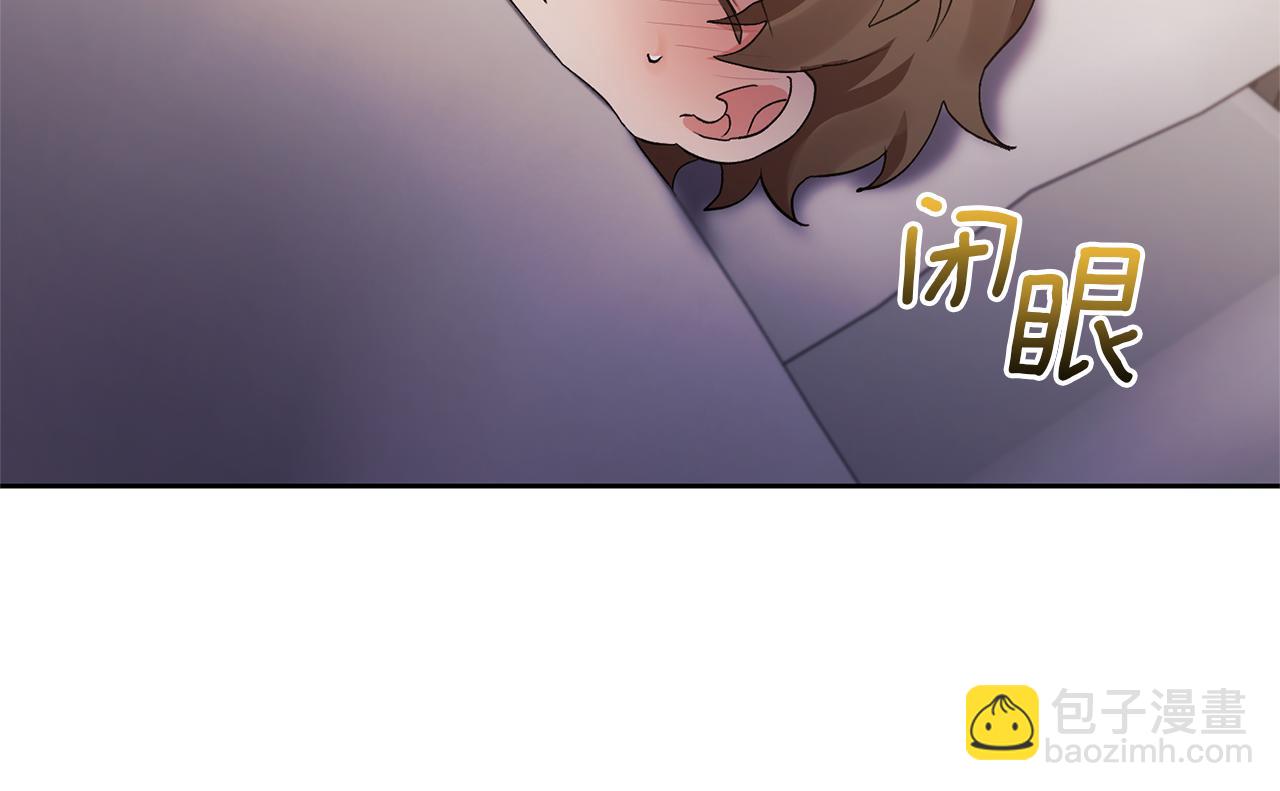 領養男主後把他寵大 - 第9話 主角要死了？(3/4) - 7