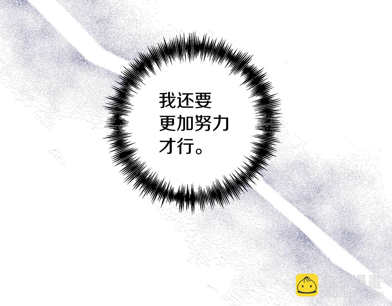 領養男主後把他寵大 - 第9話 主角要死了？(3/4) - 5