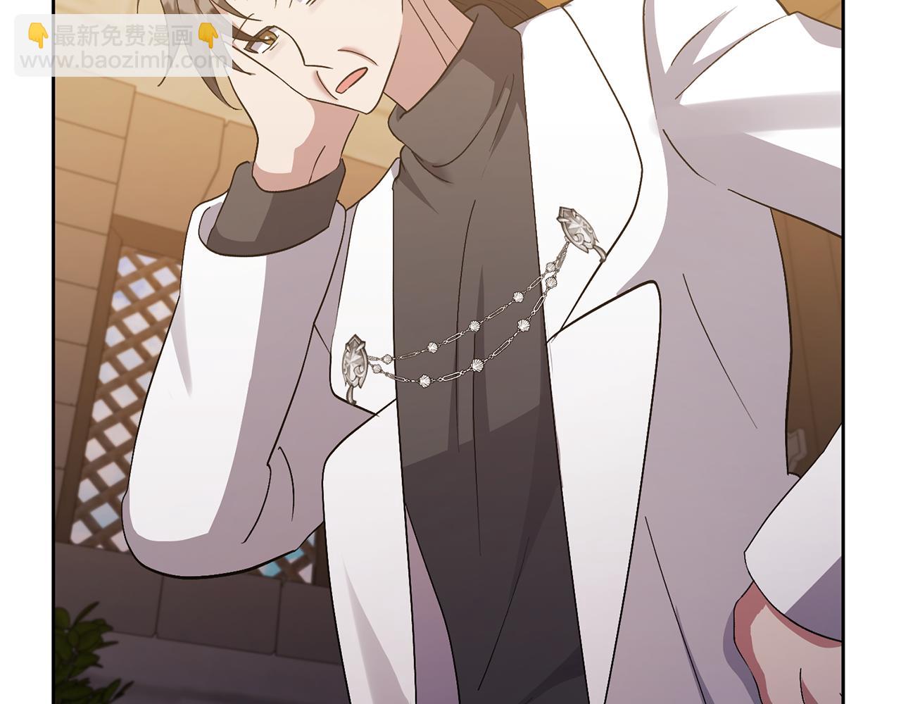 領養男主後把他寵大 - 第9話 主角要死了？(3/4) - 4