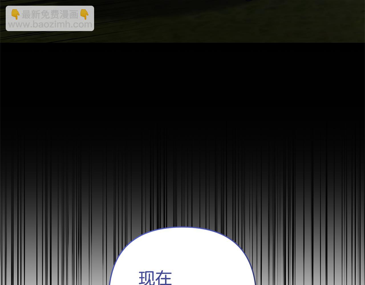 領養男主後把他寵大 - 第9話 主角要死了？(1/4) - 7