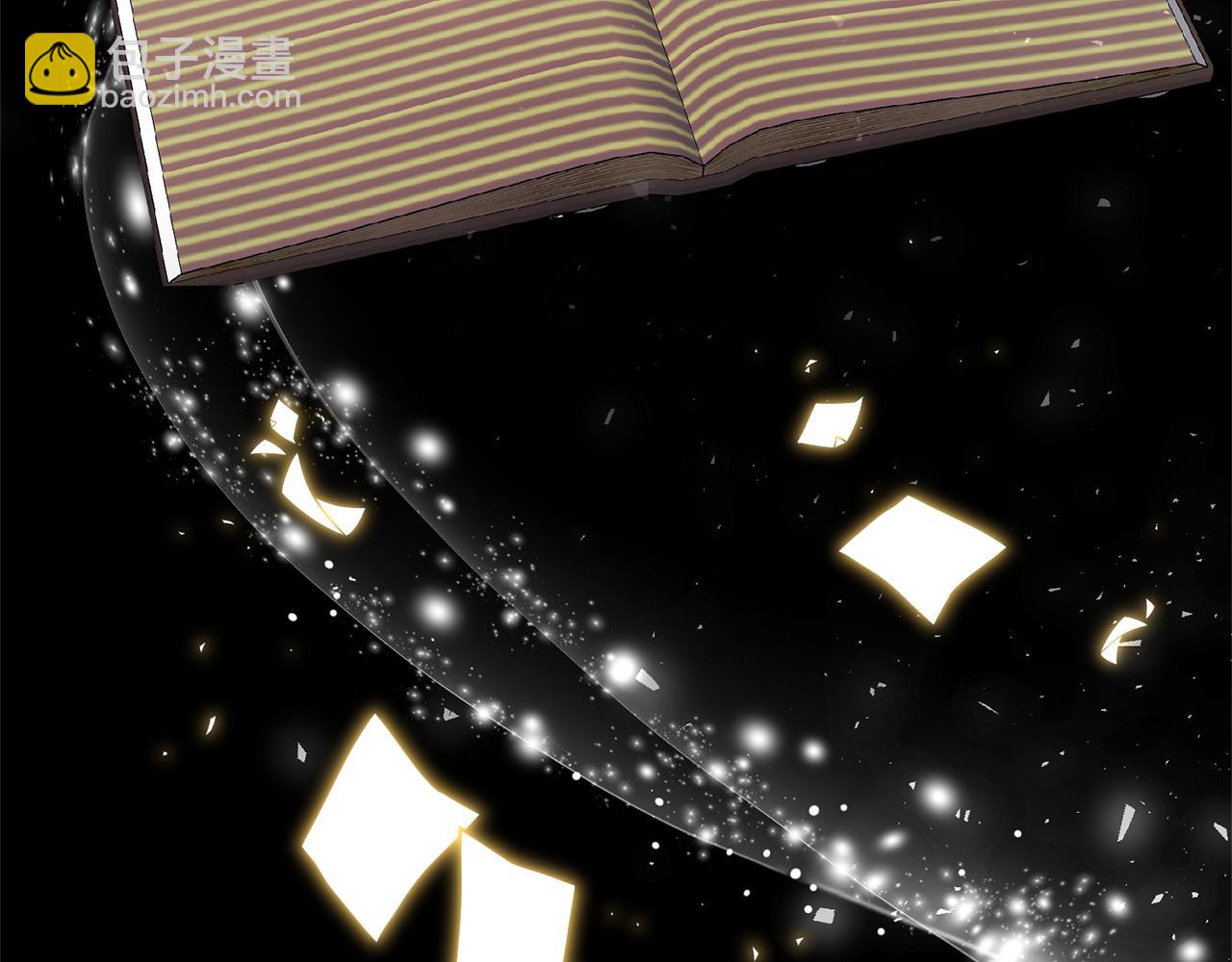 領養男主後把他寵大 - 第9話 主角要死了？(4/4) - 3