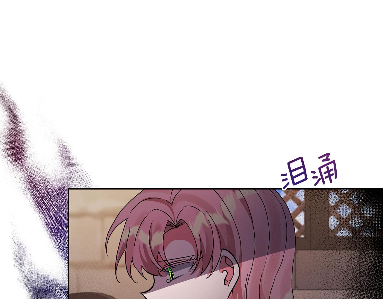 領養男主後把他寵大 - 第9話 主角要死了？(4/4) - 2