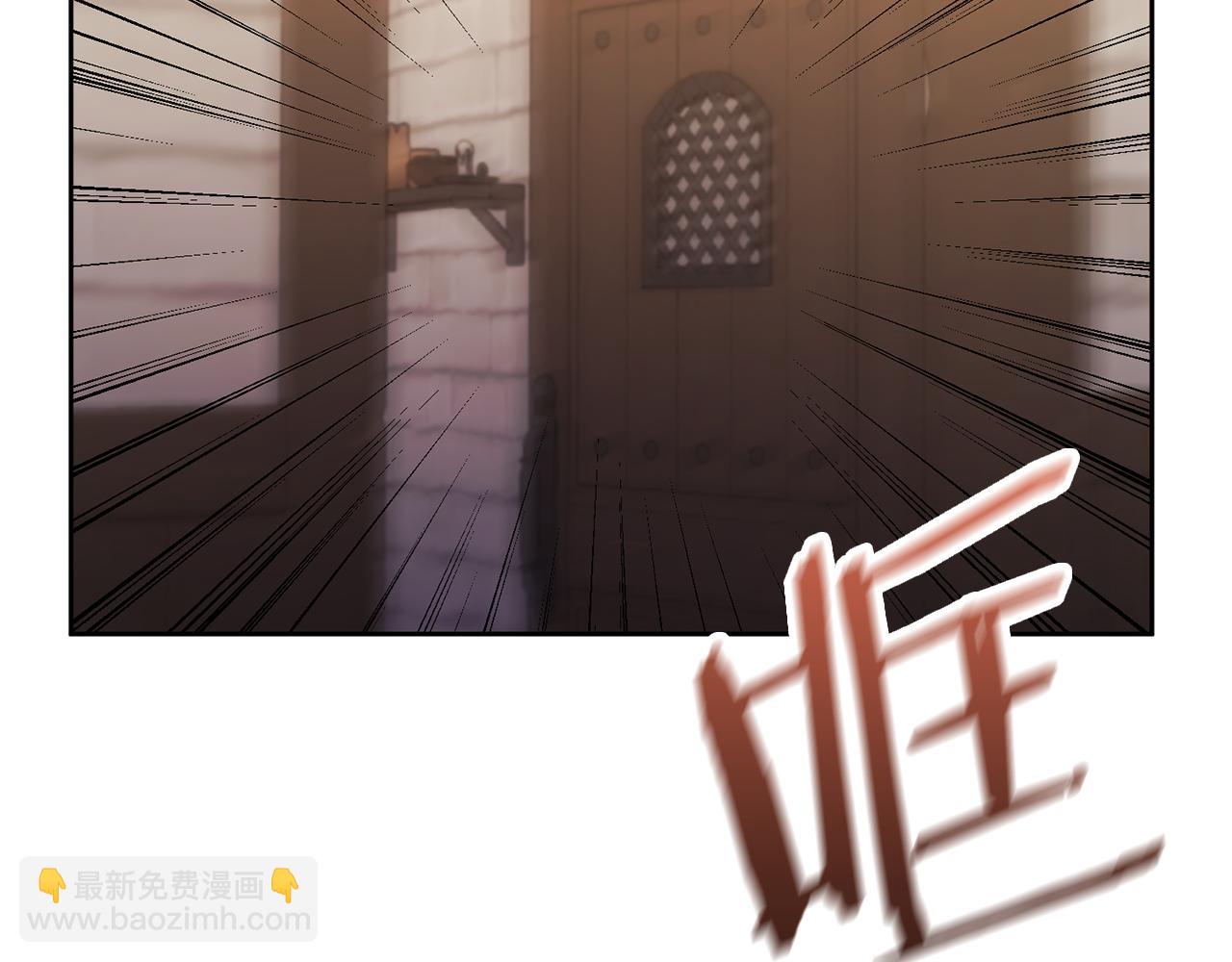 領養男主後把他寵大 - 第9話 主角要死了？(4/4) - 5