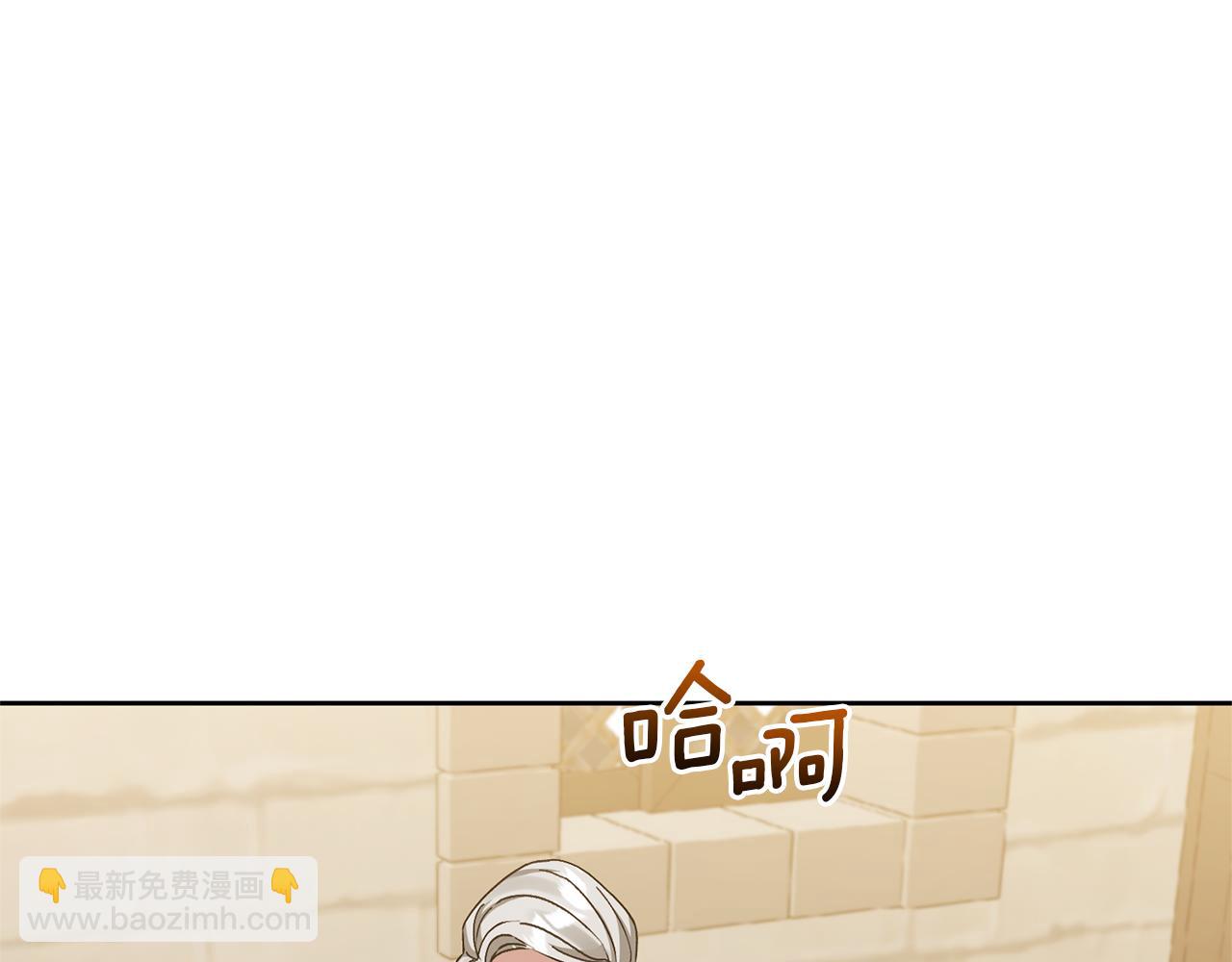 領養男主後把他寵大 - 第9話 主角要死了？(1/4) - 1