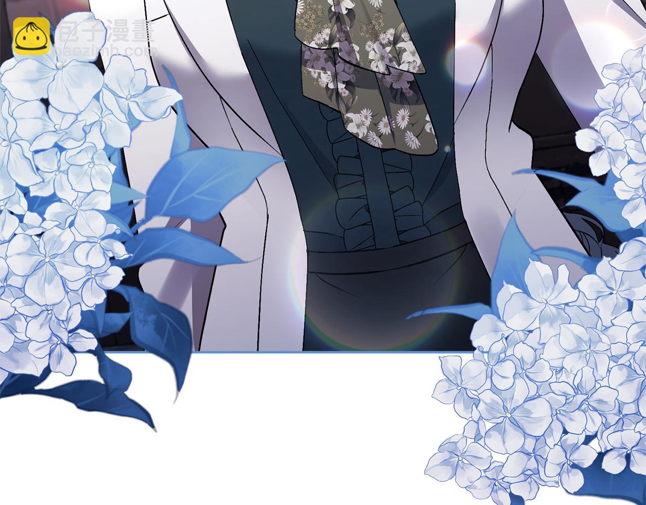 領養男主後把他寵大 - 第9話 主角要死了？(4/4) - 4