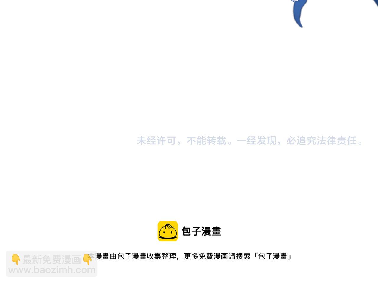 領養男主後把他寵大 - 第9話 主角要死了？(4/4) - 5