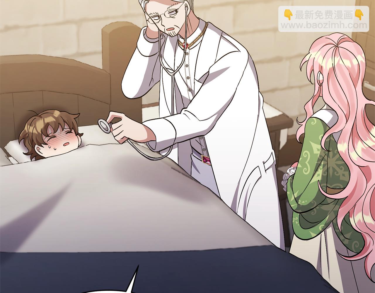 領養男主後把他寵大 - 第9話 主角要死了？(1/4) - 2