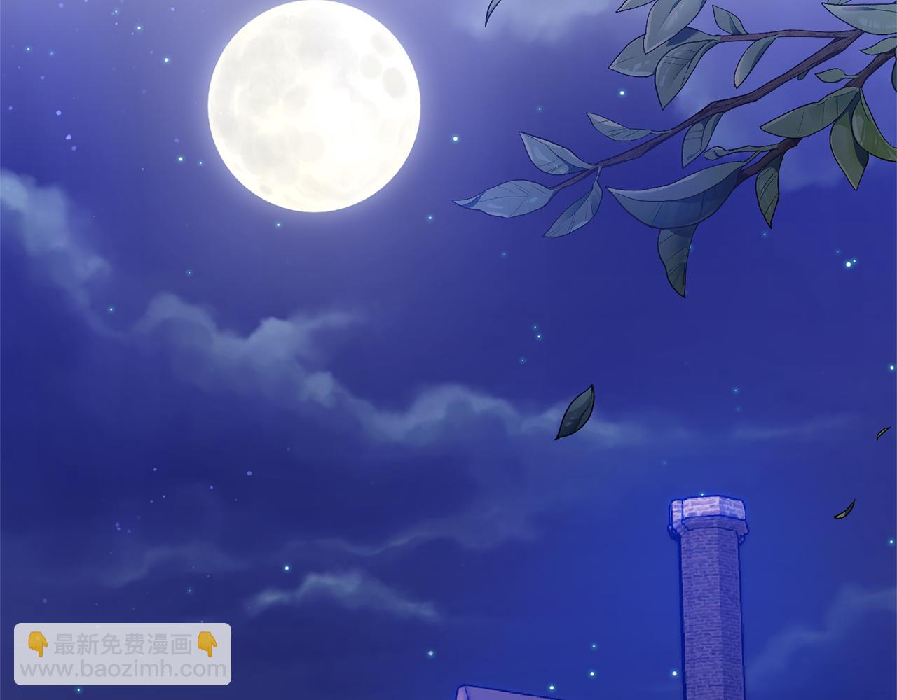 領養男主後把他寵大 - 第9話 主角要死了？(1/4) - 2