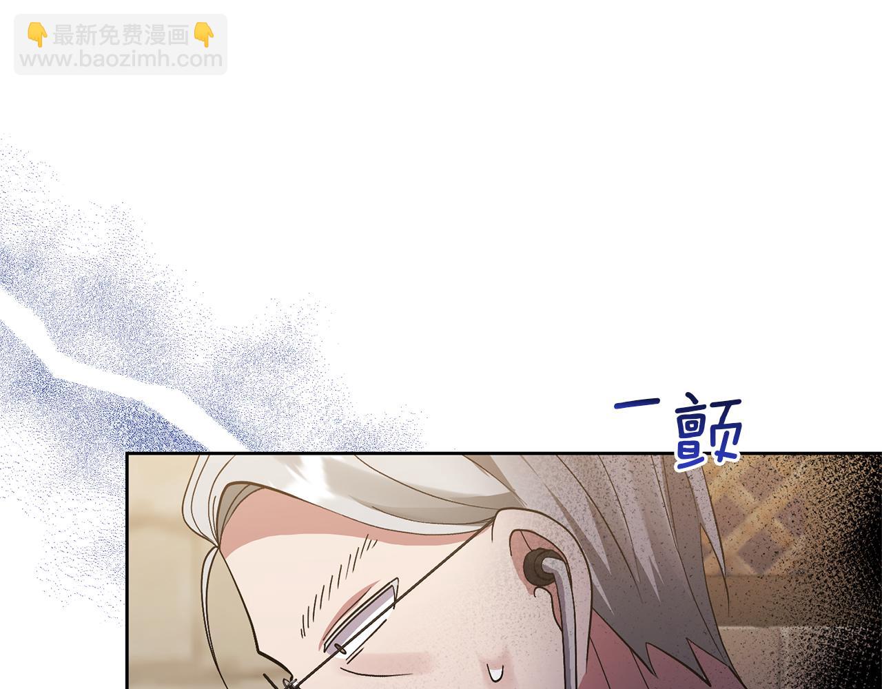 領養男主後把他寵大 - 第9話 主角要死了？(1/4) - 4