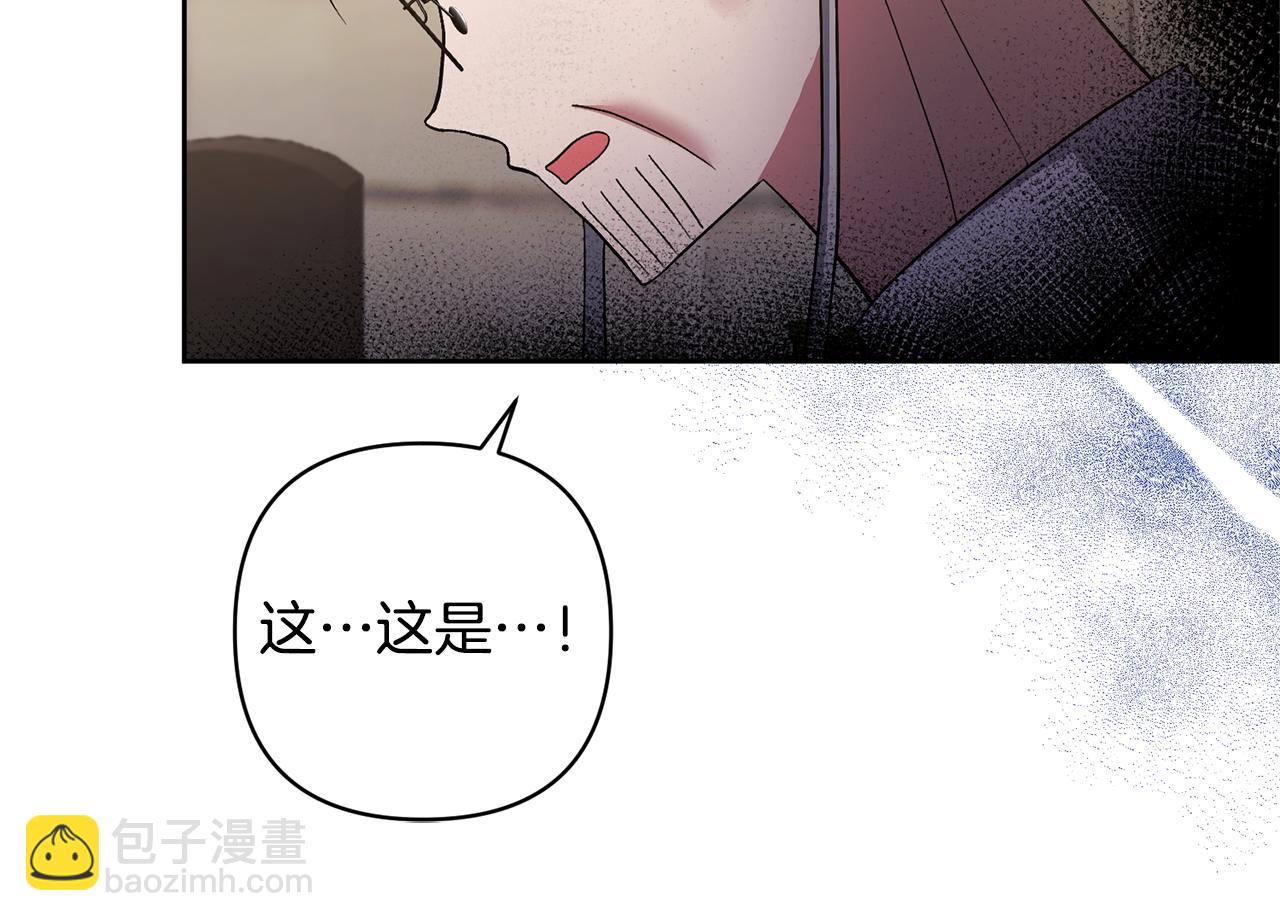 領養男主後把他寵大 - 第9話 主角要死了？(1/4) - 5