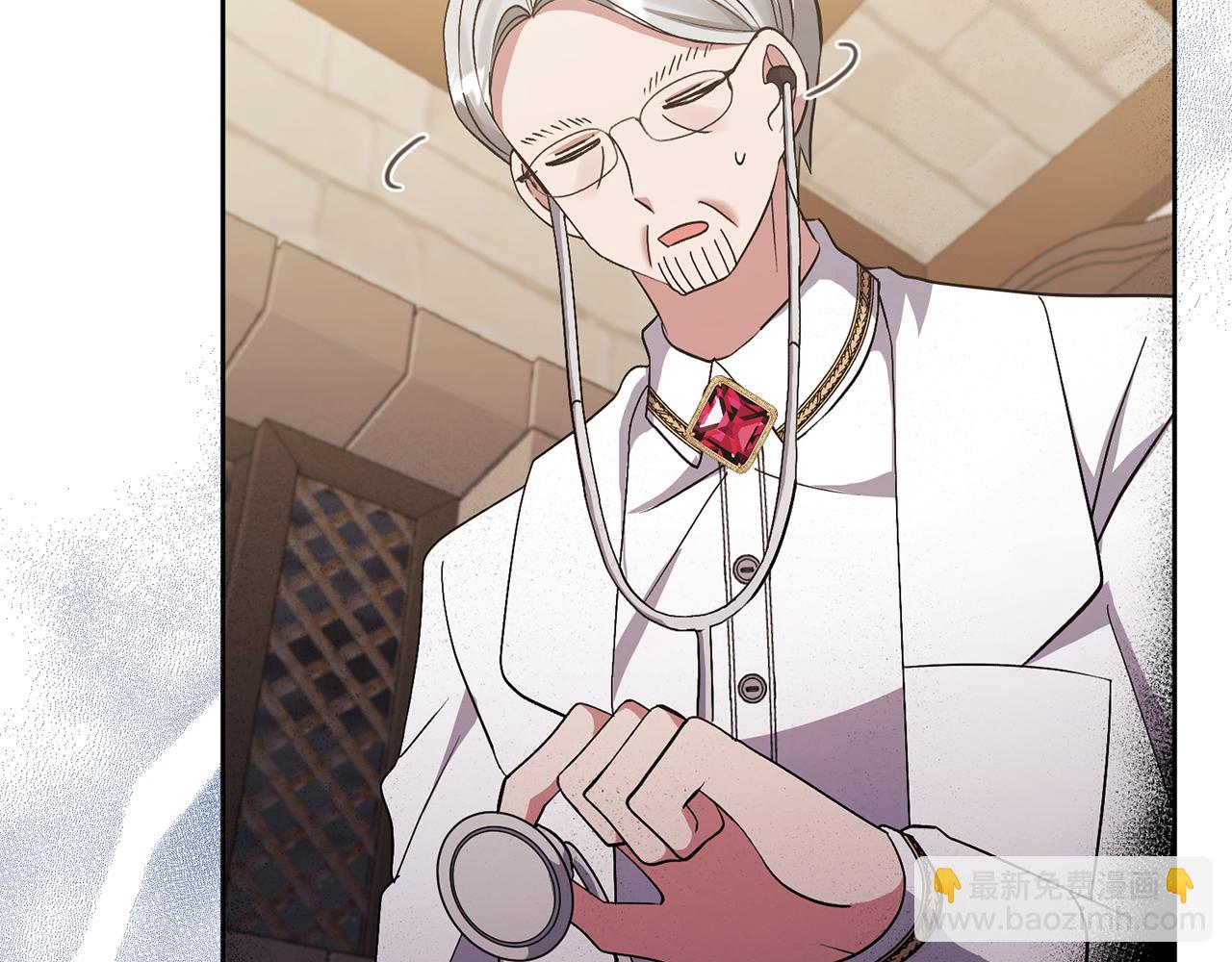 領養男主後把他寵大 - 第9話 主角要死了？(1/4) - 7