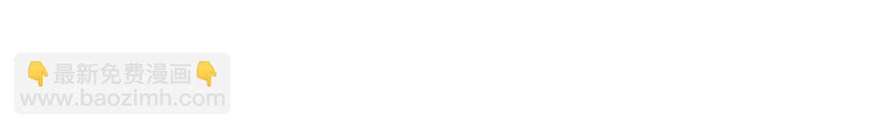 領養男主後把他寵大 - 第9話 主角要死了？(1/4) - 3