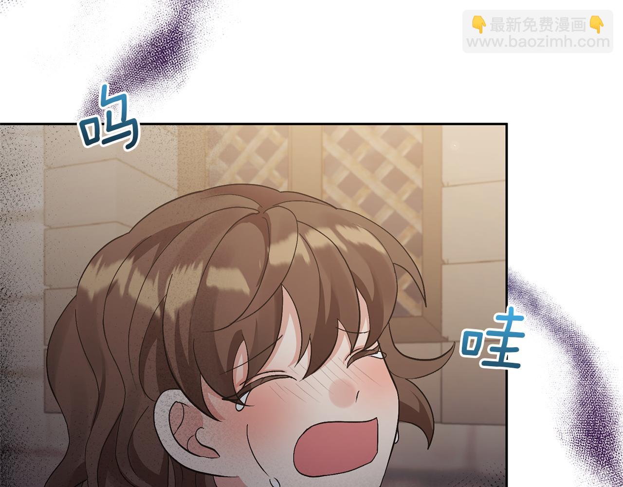 領養男主後把他寵大 - 第9話 主角要死了？(1/4) - 1