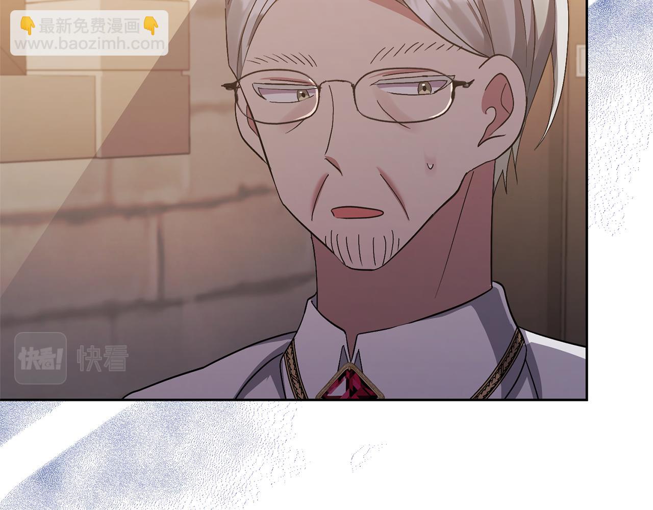 領養男主後把他寵大 - 第9話 主角要死了？(1/4) - 7