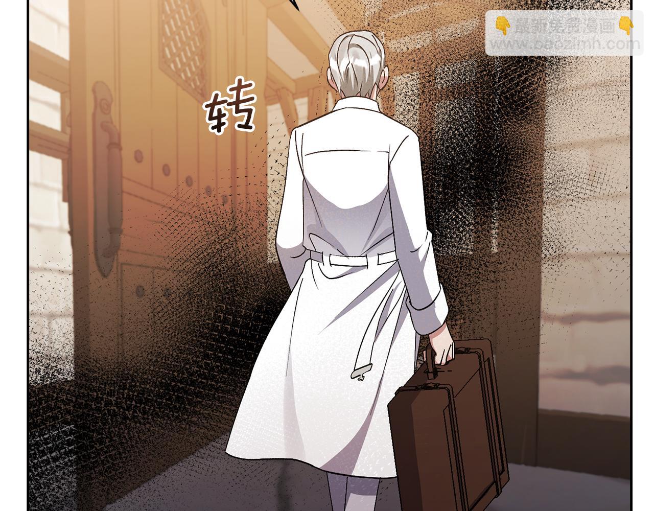 領養男主後把他寵大 - 第9話 主角要死了？(2/4) - 6