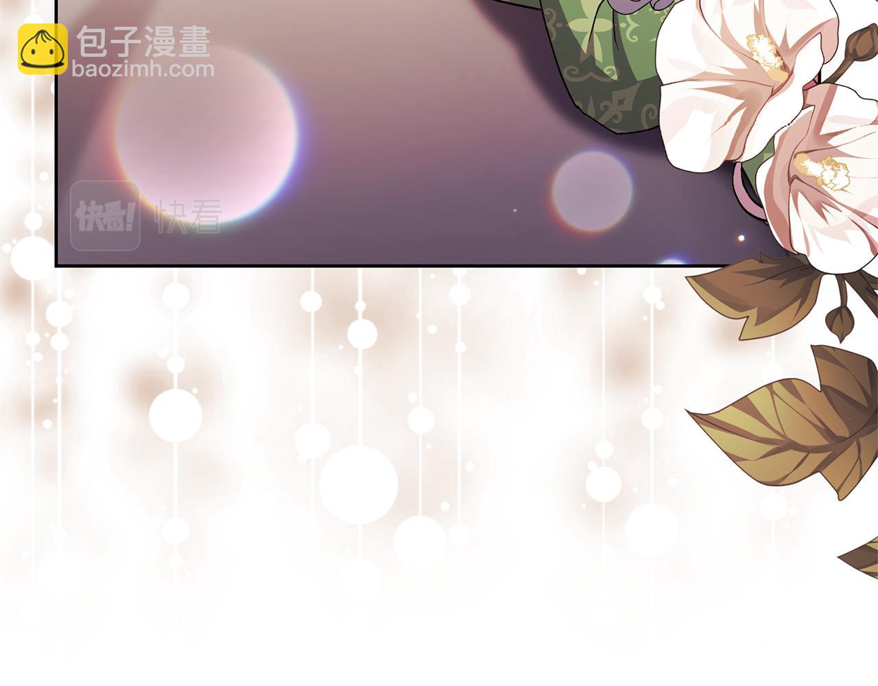 領養男主後把他寵大 - 第9話 主角要死了？(2/4) - 7