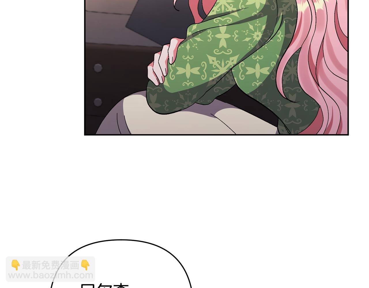 領養男主後把他寵大 - 第9話 主角要死了？(2/4) - 4