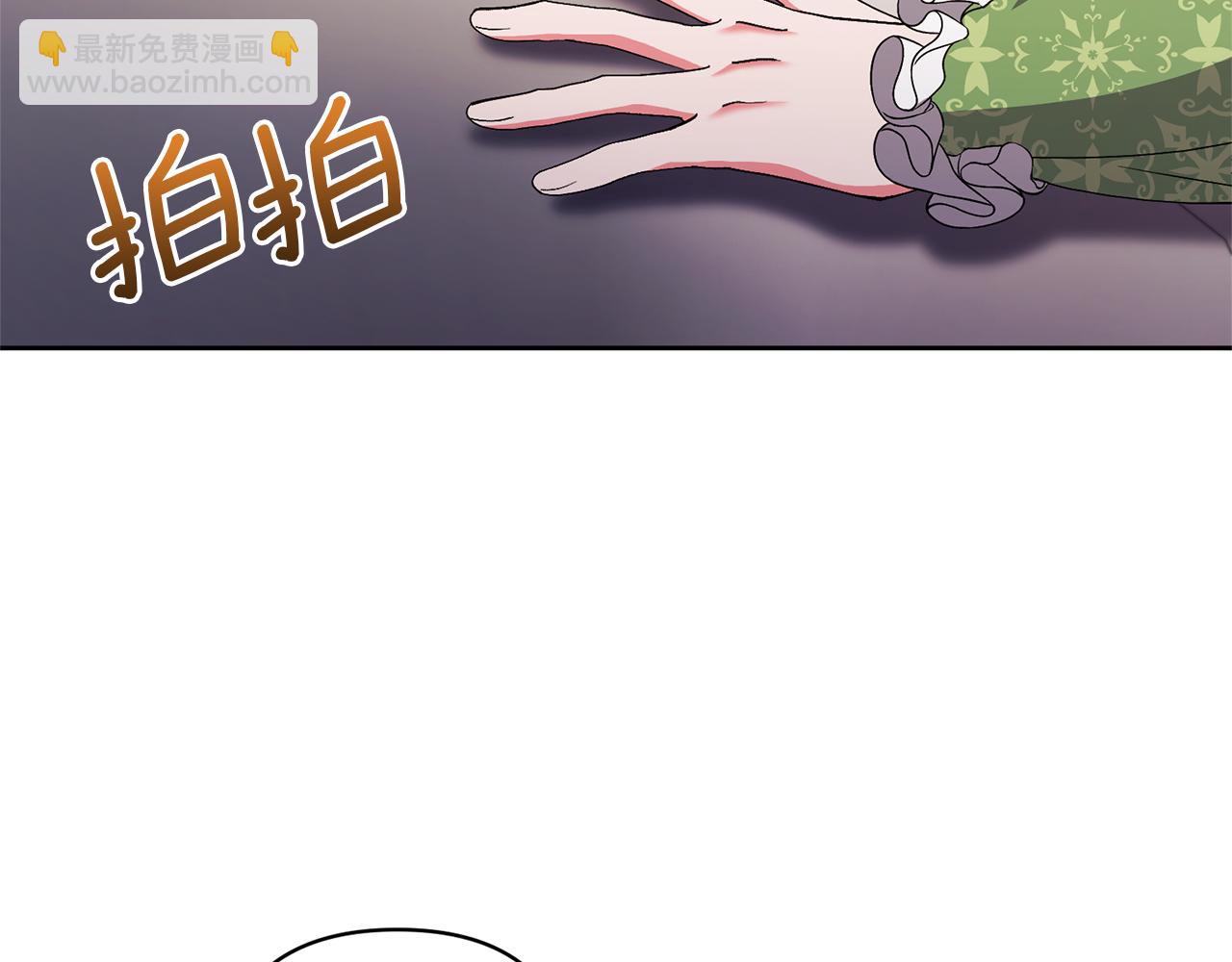 領養男主後把他寵大 - 第9話 主角要死了？(2/4) - 6