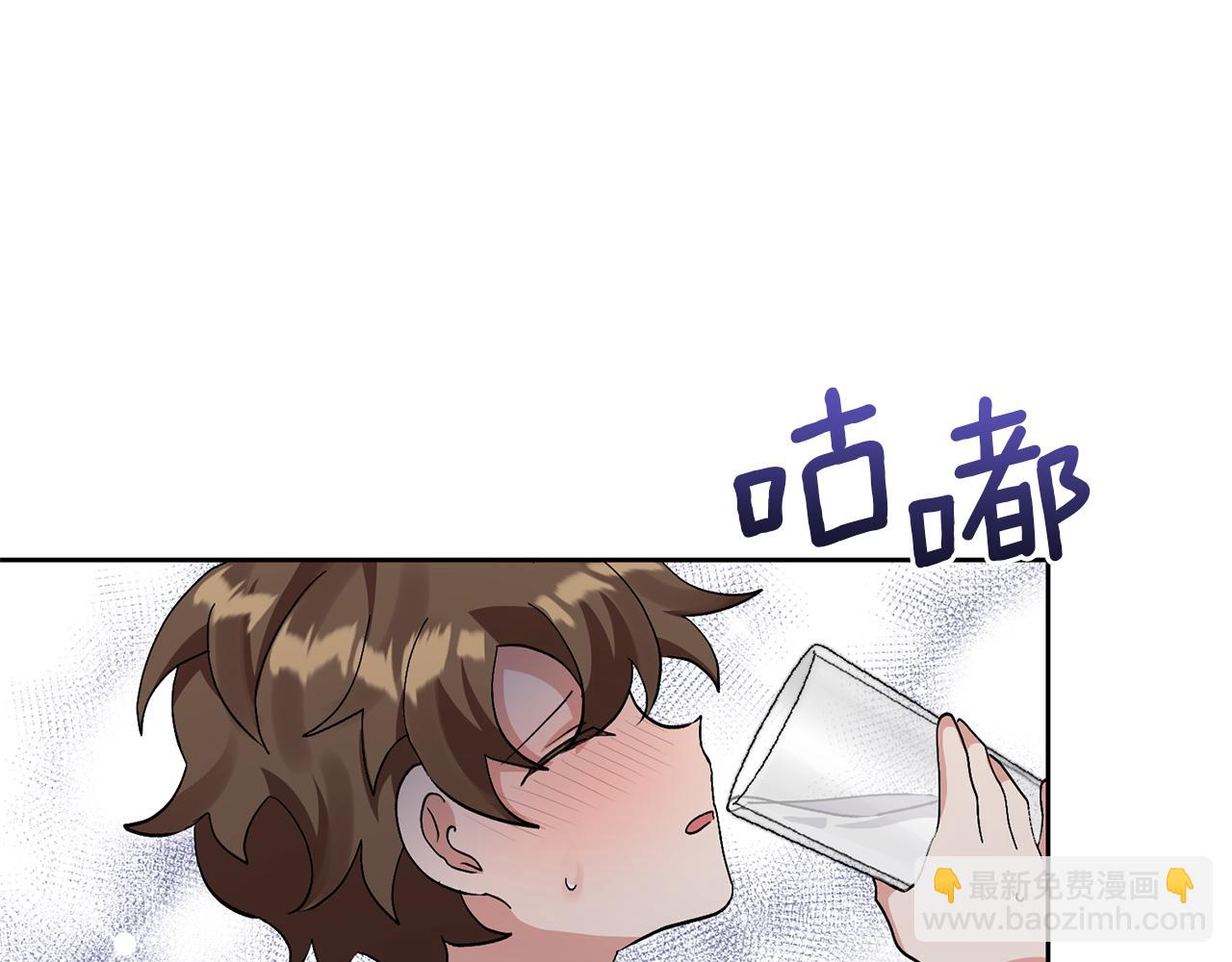 領養男主後把他寵大 - 第9話 主角要死了？(2/4) - 2