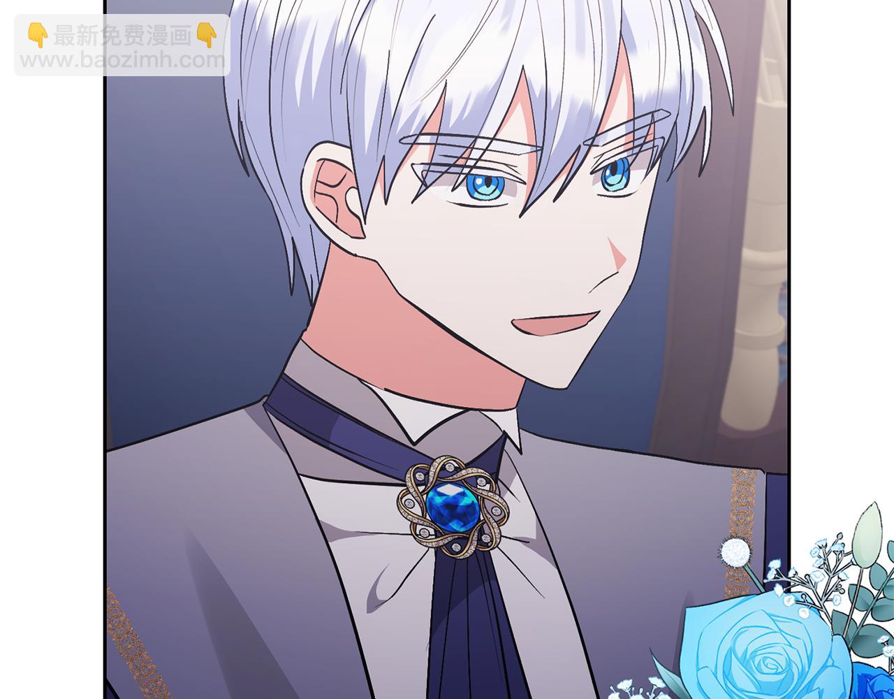 領養男主後把他寵大 - 第81話 和我結婚吧(3/5) - 6