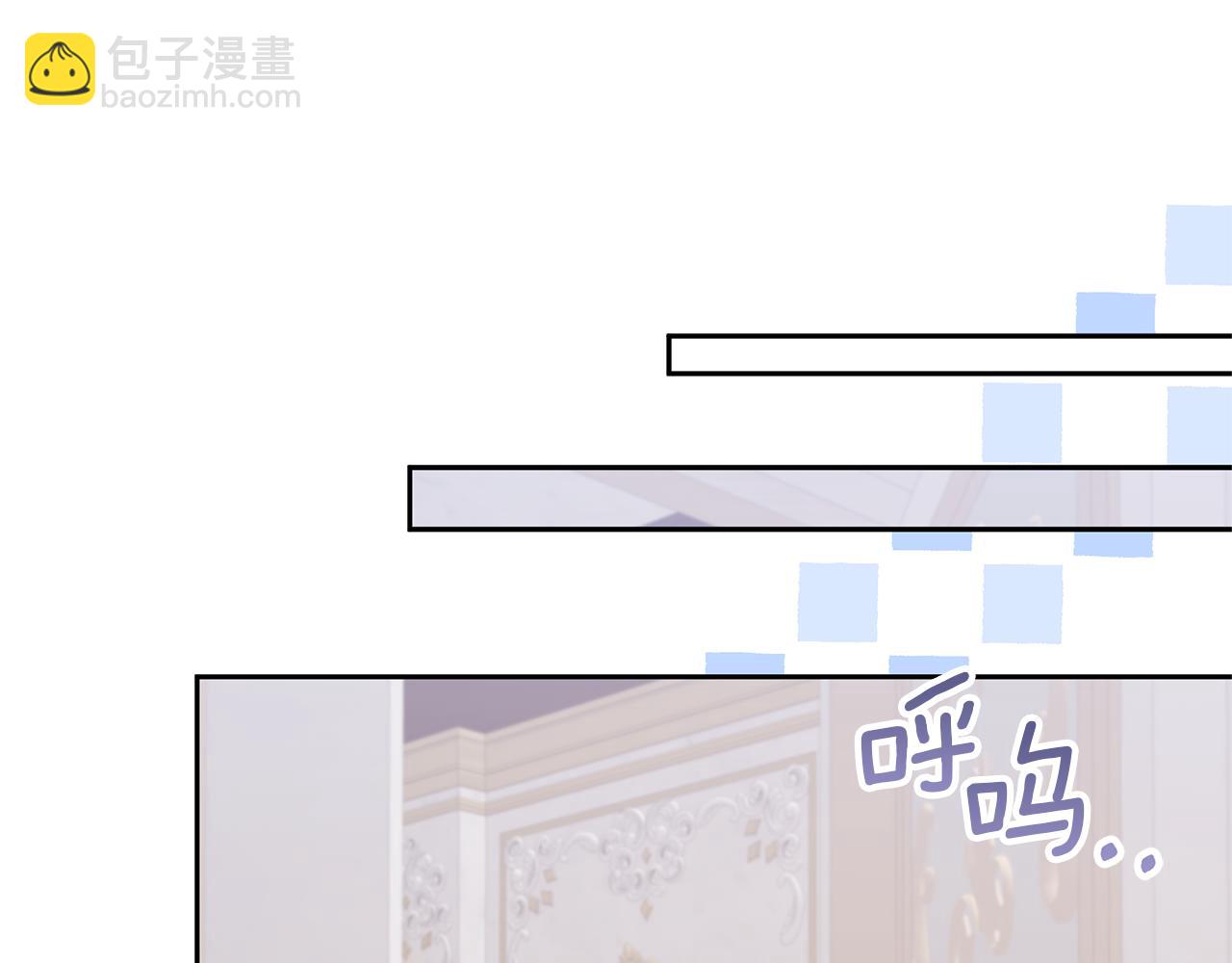 領養男主後把他寵大 - 第81話 和我結婚吧(3/5) - 7