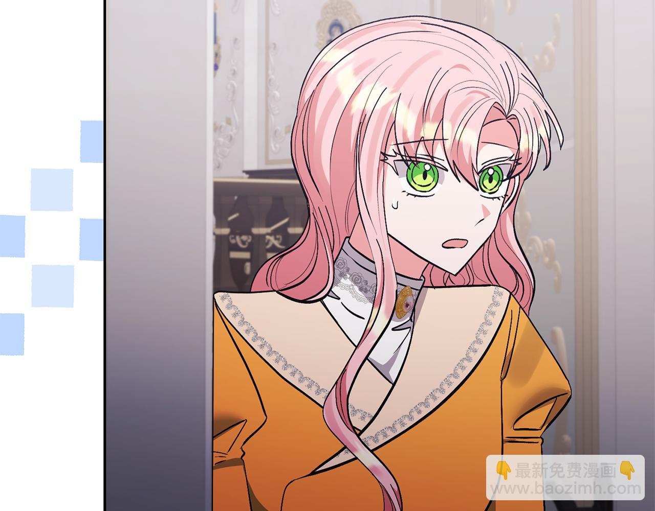 領養男主後把他寵大 - 第81話 和我結婚吧(3/5) - 8