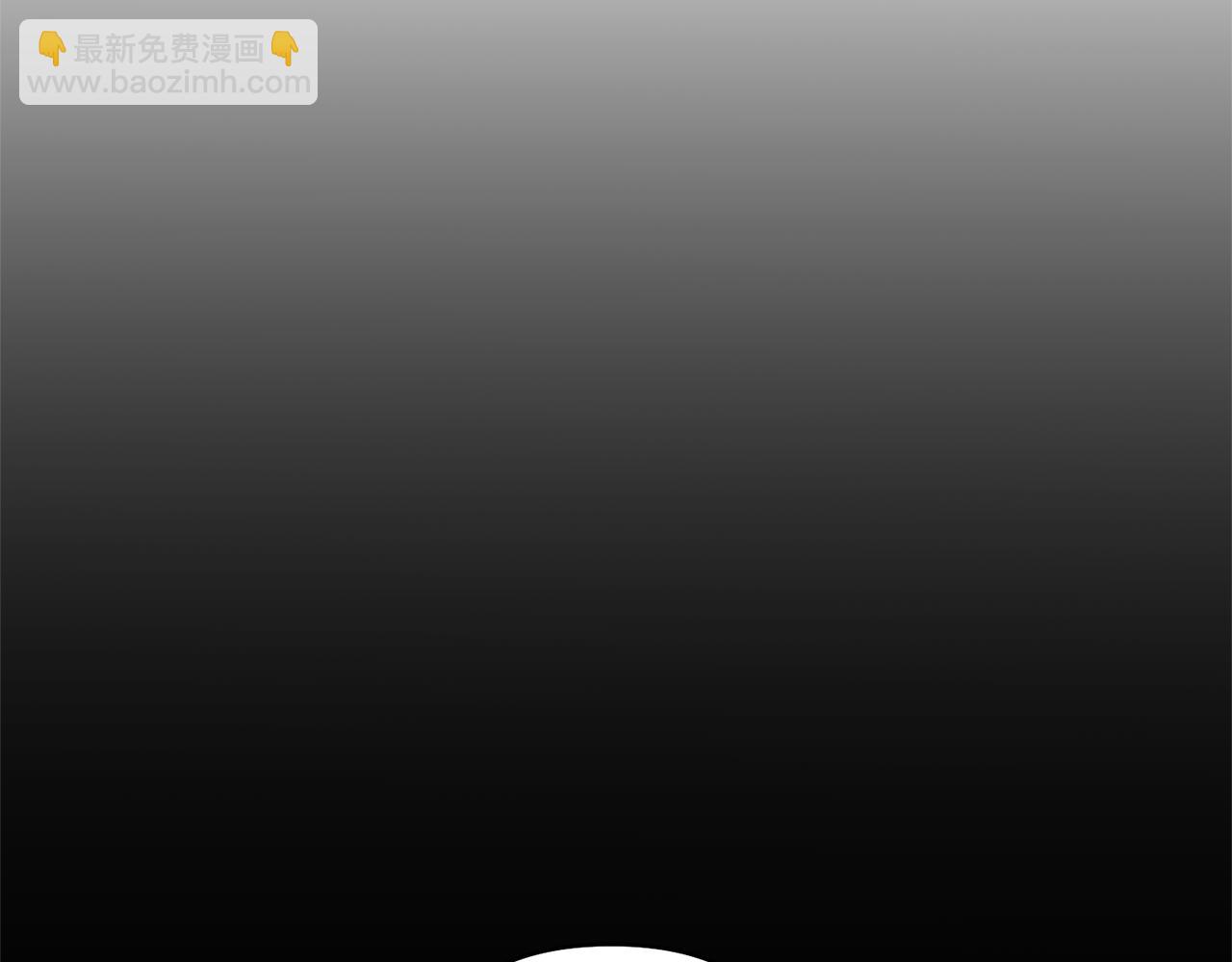 領養男主後把他寵大 - 第81話 和我結婚吧(1/5) - 4