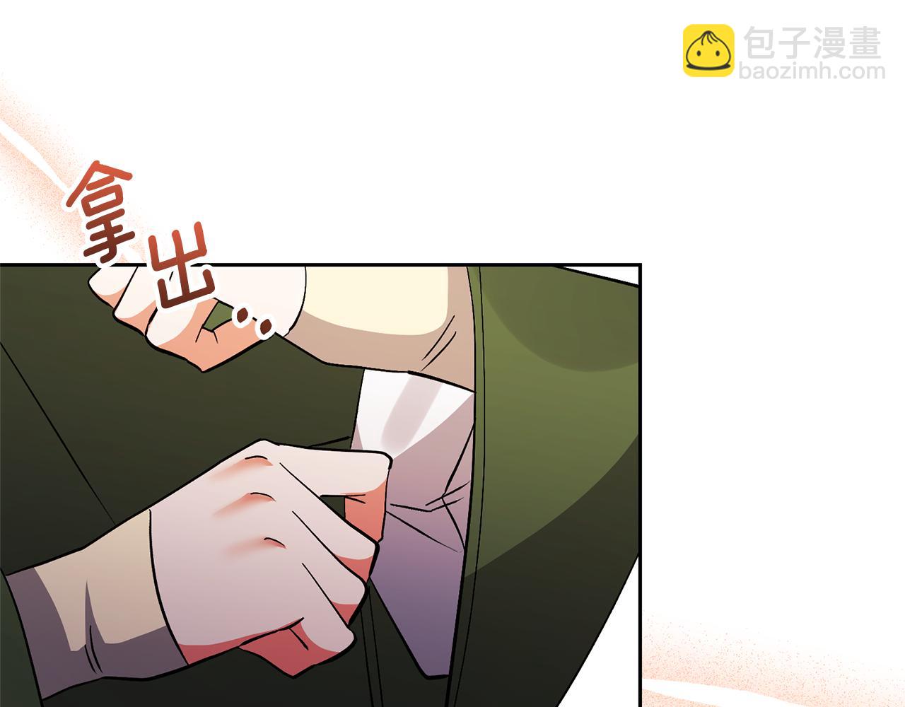 領養男主後把他寵大 - 第81話 和我結婚吧(3/5) - 8