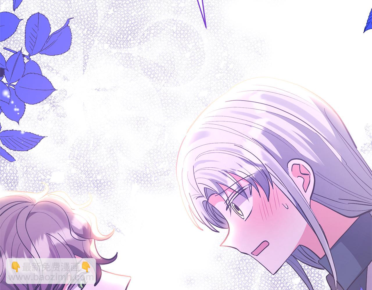 領養男主後把他寵大 - 第81話 和我結婚吧(3/5) - 5