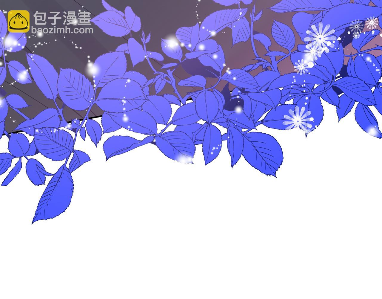 領養男主後把他寵大 - 第81話 和我結婚吧(3/5) - 7