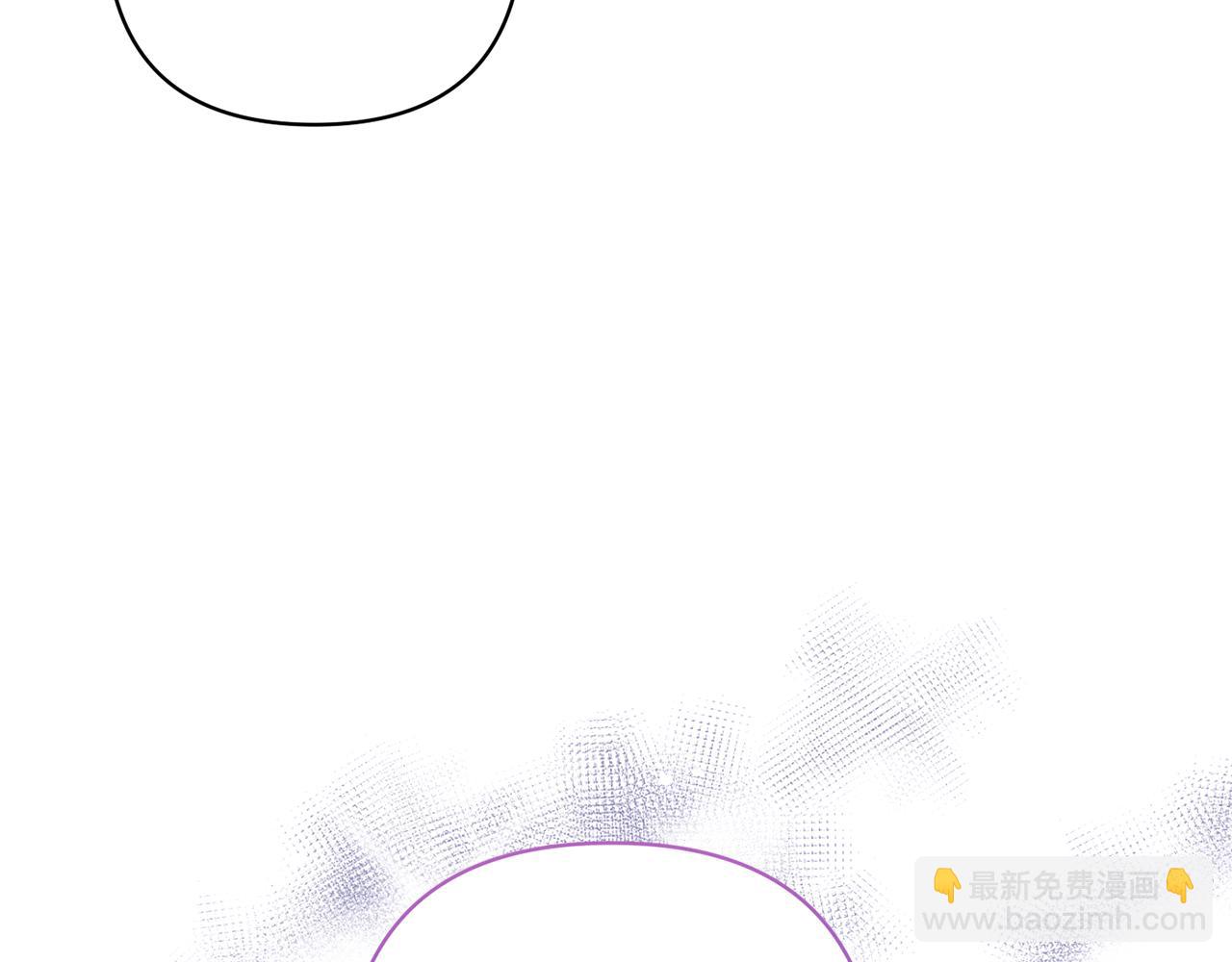 領養男主後把他寵大 - 第81話 和我結婚吧(3/5) - 2