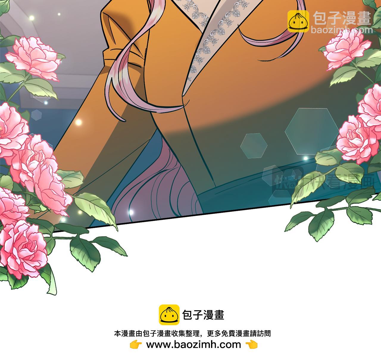 領養男主後把他寵大 - 第81話 和我結婚吧(3/5) - 6