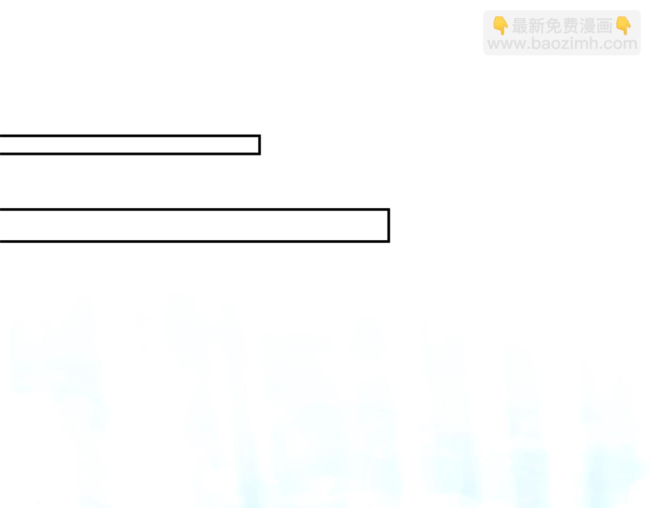 領養男主後把他寵大 - 第81話 和我結婚吧(4/5) - 7