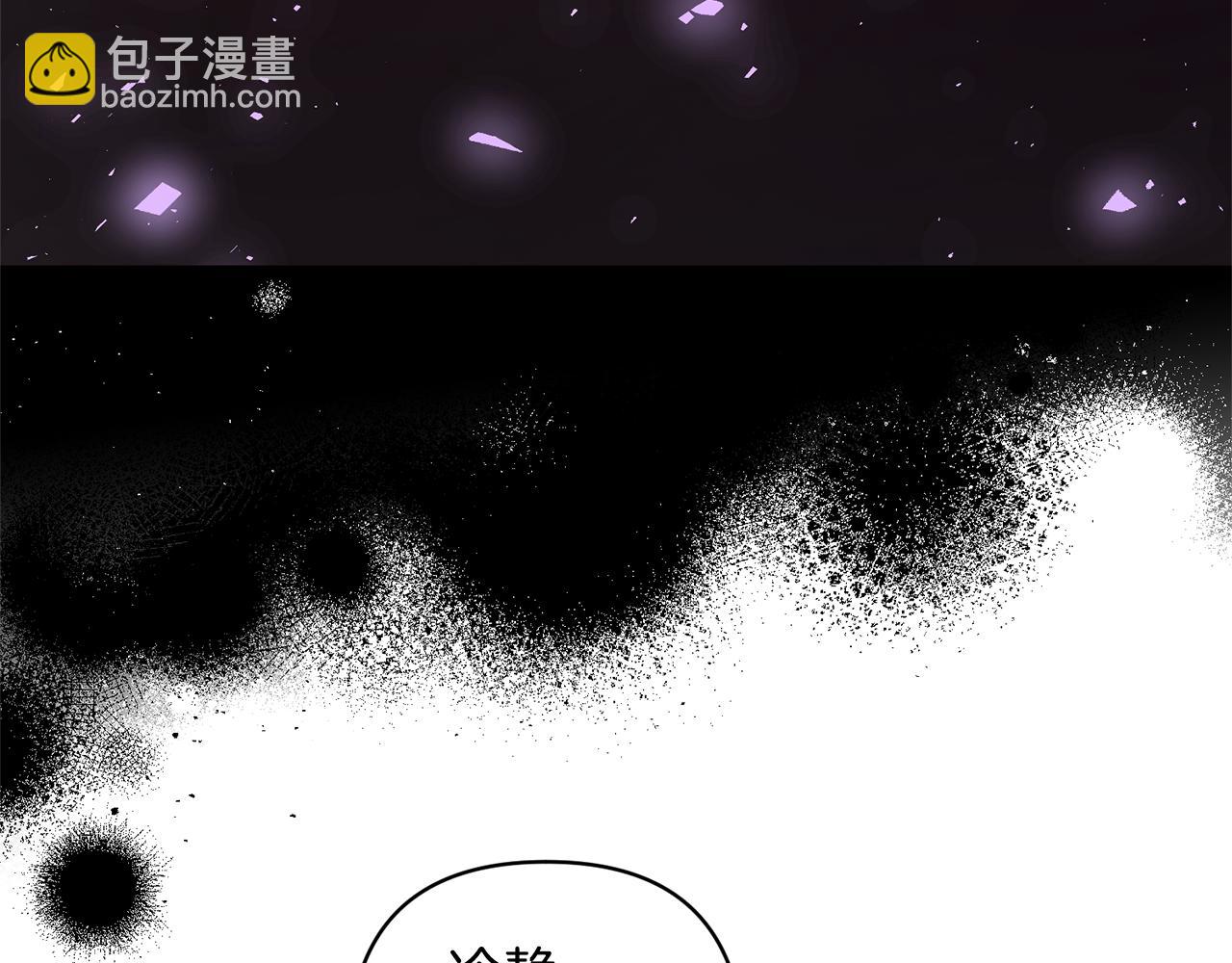 領養男主後把他寵大 - 第81話 和我結婚吧(4/5) - 4